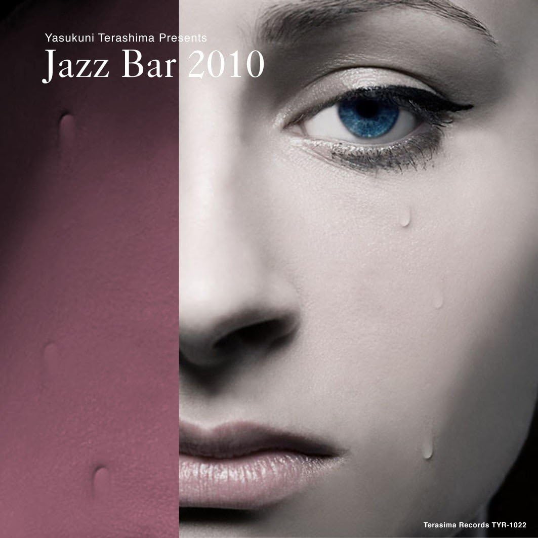 CD VA YASUKUNI TERASHIMA PRESENTS - JAZZ BAR 2010 (paper jacket specifi TYR1022 Japan Jazz Used
CD VA YASUKUNI TERASHIMA PRESENTS - JAZZ BAR 2010 (paper jacket specifi TYR1022 Japan Jazz Used