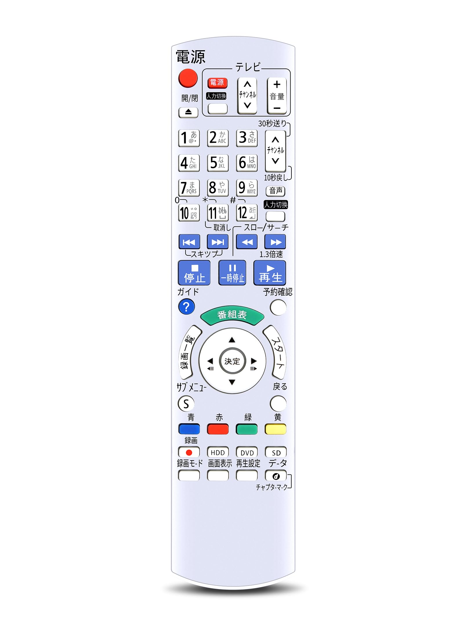 Recorder Remote Control N2QAYB000349 for Panasonic Blu-ray Recorder Remote Control BD IR6 Remote Control DIGA Remote Control DMR-XE100-K DMR-XE1
Recorder Remote Control N2QAYB000349 for Panasonic Blu-ray Recorder Remote Control BD IR6 Remote Control DIGA Remote Control DMR-XE100-K DMR-XE1