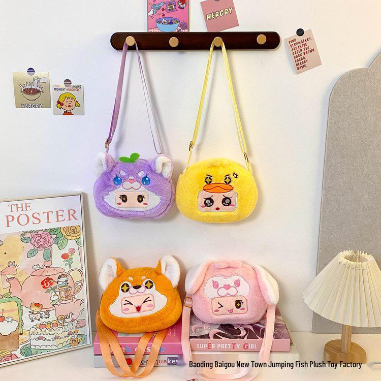 Мультяжная плюшевая сумка через плечо серии Yuanmeng - Дизайн My Melody и Pochacco 15 cm жёлтый
Мультяжная плюшевая сумка через плечо серии Yuanmeng - Дизайн My Melody и Pochacco 15 cm жёлтый