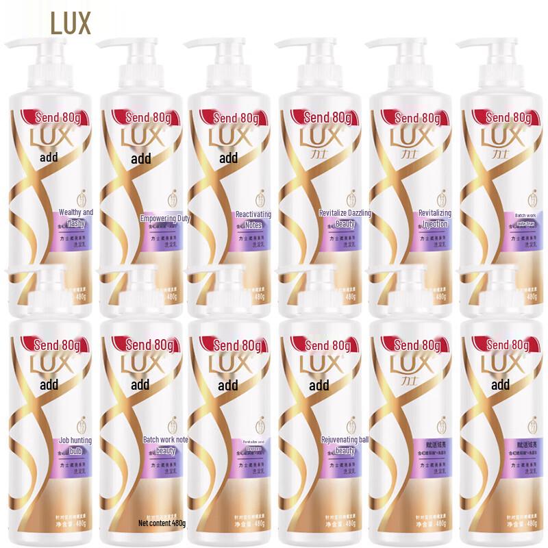 LUX Revitalizing Brightening Softening Shampoo
LUX Revitalizing Brightening Softening Shampoo