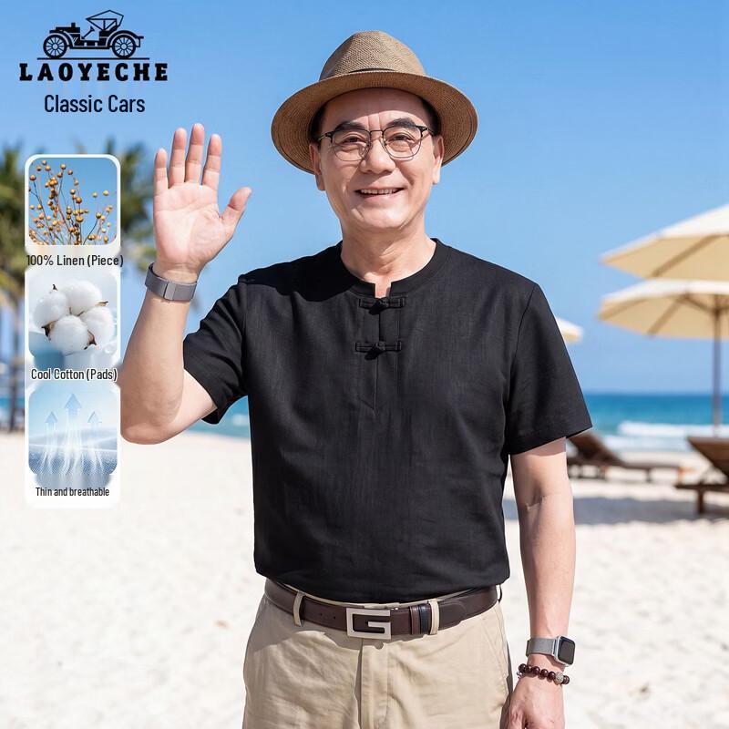 LAOYECHE Men s Linen Blend Short-Sleeve Tang Suit T-Shirt XL /180
LAOYECHE Men s Linen Blend Short-Sleeve Tang Suit T-Shirt XL /180