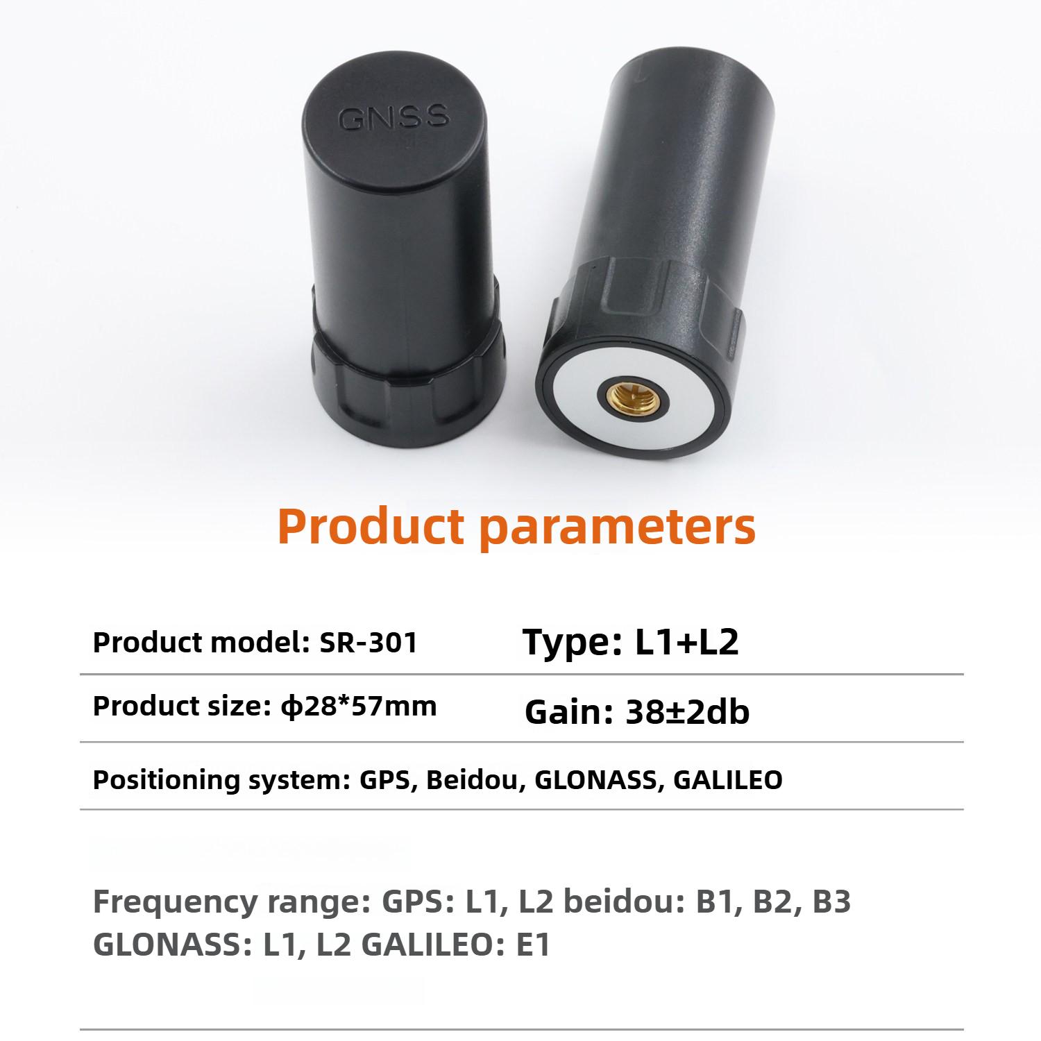 Beidou High-precision Spiral Antenna Multi-frequency RTK Differential Centimeter Positioning Active Antenna GPS GNSS Navigation 1 piece SR-301
Beidou High-precision Spiral Antenna Multi-frequency RTK Differential Centimeter Positioning Active Antenna GPS GNSS Navigation 1 piece SR-301