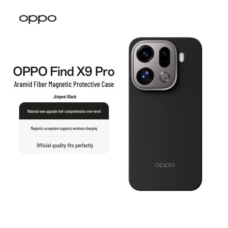 Магнитный чехол для телефона OPPO Find X9 Pro
Магнитный чехол для телефона OPPO Find X9 Pro