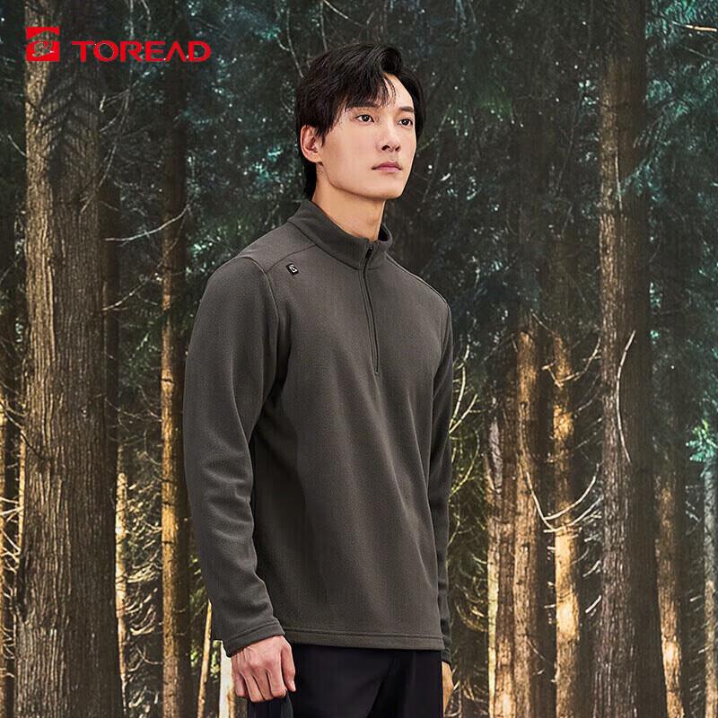 Toread Men s Outdoor Anti-Static Fleece Jacket L
Toread Men s Outdoor Anti-Static Fleece Jacket L