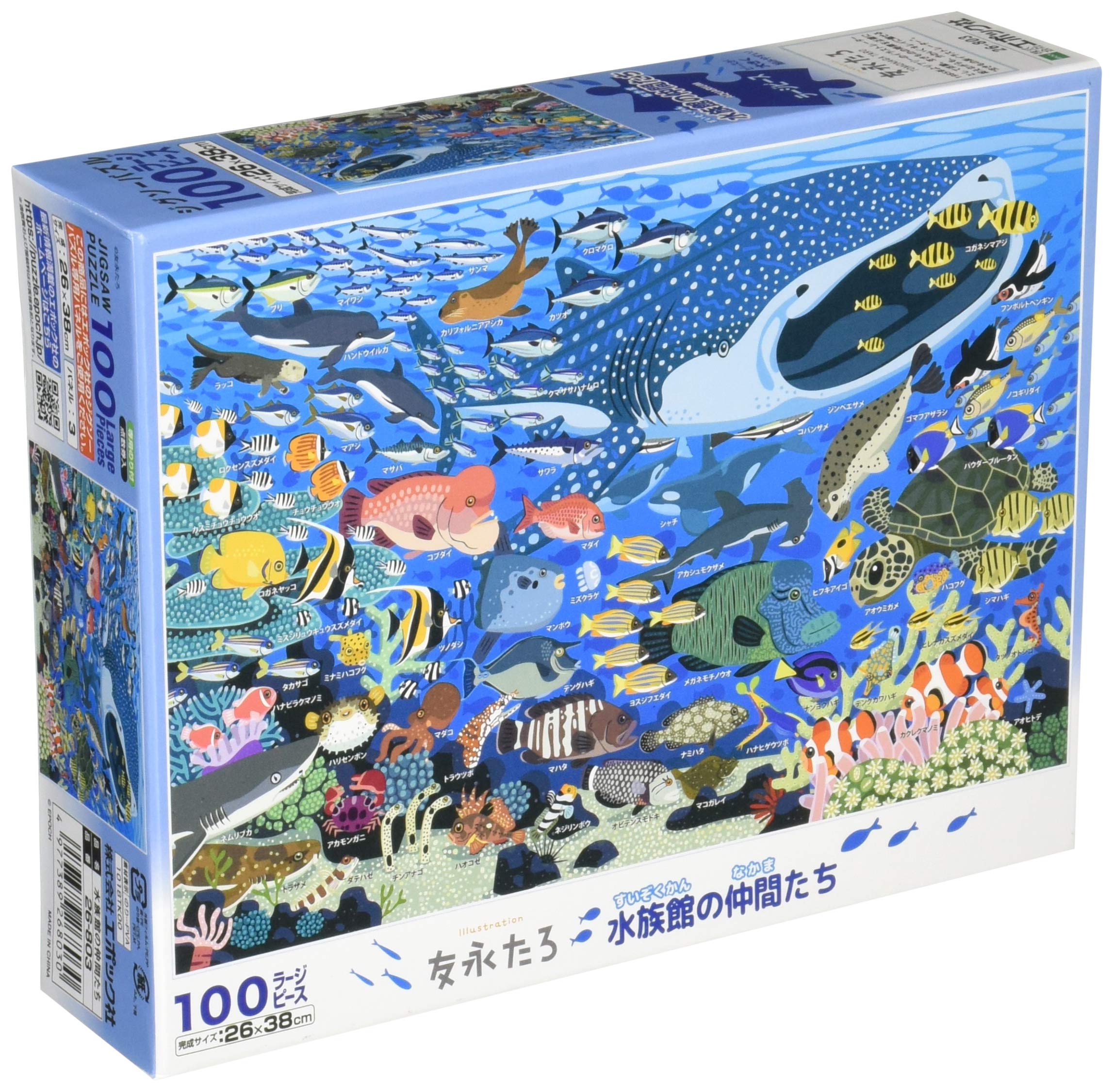 EPOCH 100 больших элементов пазла Taro Tomonaga Friends of the Aquarium x с клеем и шпателем с очками EPOCH Иллюстрация/Искусство (26 38см)
EPOCH 100 больших элементов пазла Taro Tomonaga Friends of the Aquarium x с клеем и шпателем с очками EPOCH Иллюстрация/Искусство (26 38см)