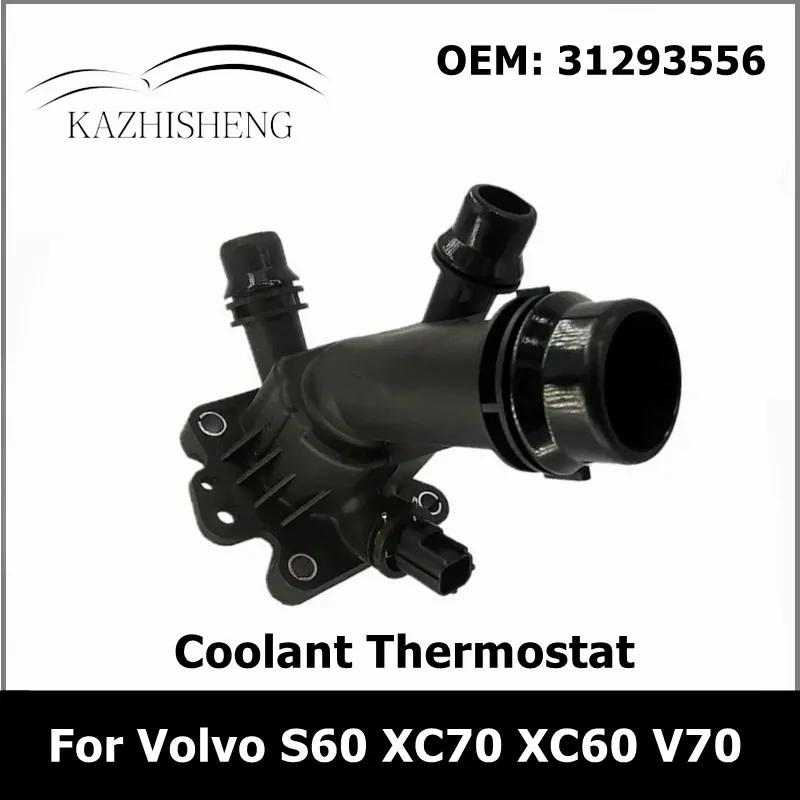 Cooling SystemThermostat Coolant Housing 31293556 for VOLVO S60 XC70 XC60 V70
Cooling SystemThermostat Coolant Housing 31293556 for VOLVO S60 XC70 XC60 V70