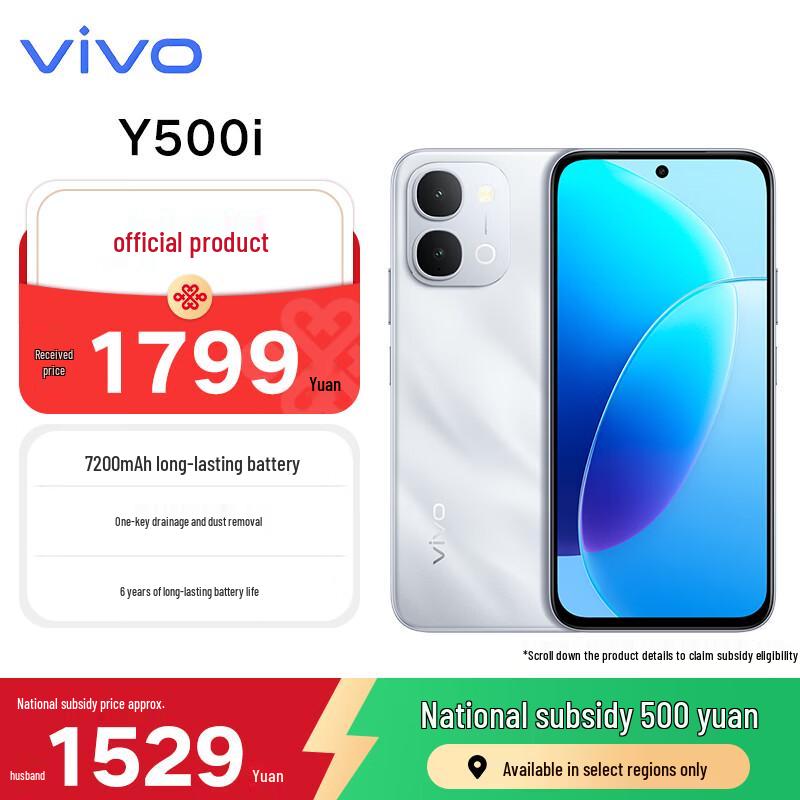 Vivo Y500i AI Smartphone (CN version) 12GB+256GB
Vivo Y500i AI Smartphone (CN version) 12GB+256GB