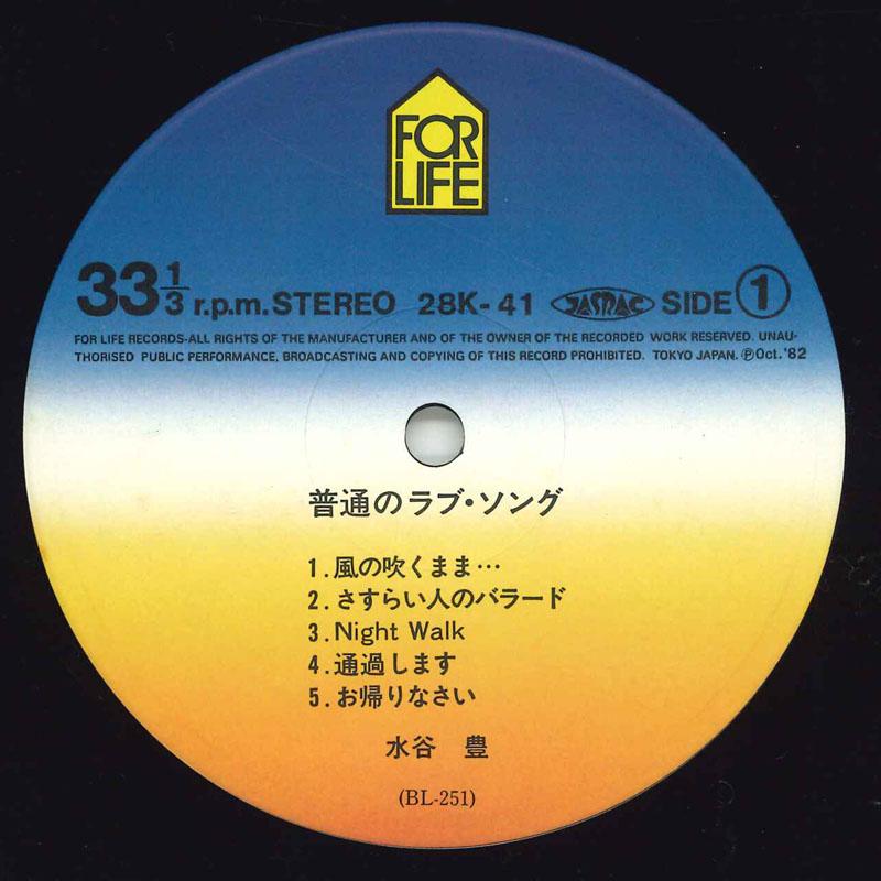 LP Record YUTAKA MIZUTANI - Futsu No Love Song 28K41 FOR LIFE 1982 Japan Obi Japanese Pop/Rock Used
LP Record YUTAKA MIZUTANI - Futsu No Love Song 28K41 FOR LIFE 1982 Japan Obi Japanese Pop/Rock Used