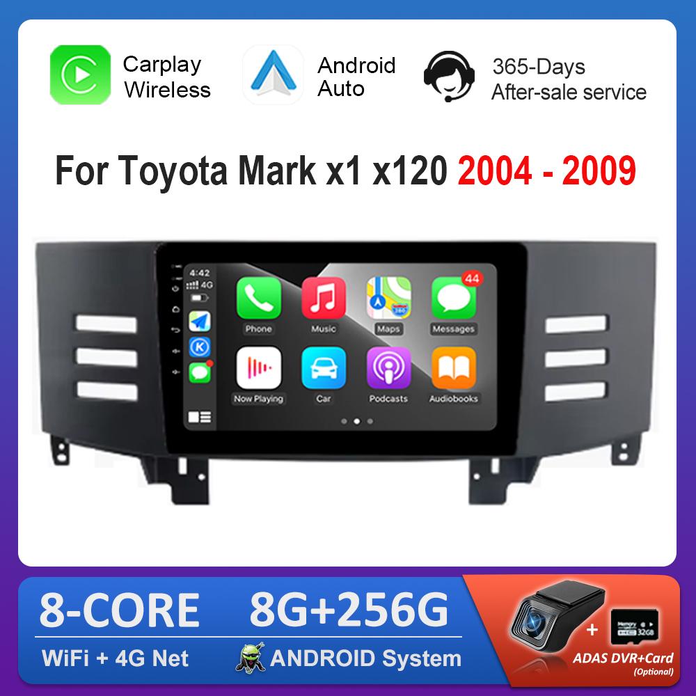 Bluetooth автомобильный видеомультимедийный проигрыватель 9 для Toyota Mark x1 x120 2004 - 2009 WiFi Android OS 4G GPS сенсорный экран DSP стерео
Bluetooth автомобильный видеомультимедийный проигрыватель 9 для Toyota Mark x1 x120 2004 - 2009 WiFi Android OS 4G GPS сенсорный экран DSP стерео