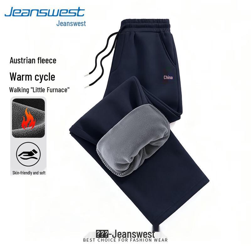 Jeanswest Men s Winter Chinese Style Fleece Wide-Leg Pants 3XL
Jeanswest Men s Winter Chinese Style Fleece Wide-Leg Pants 3XL