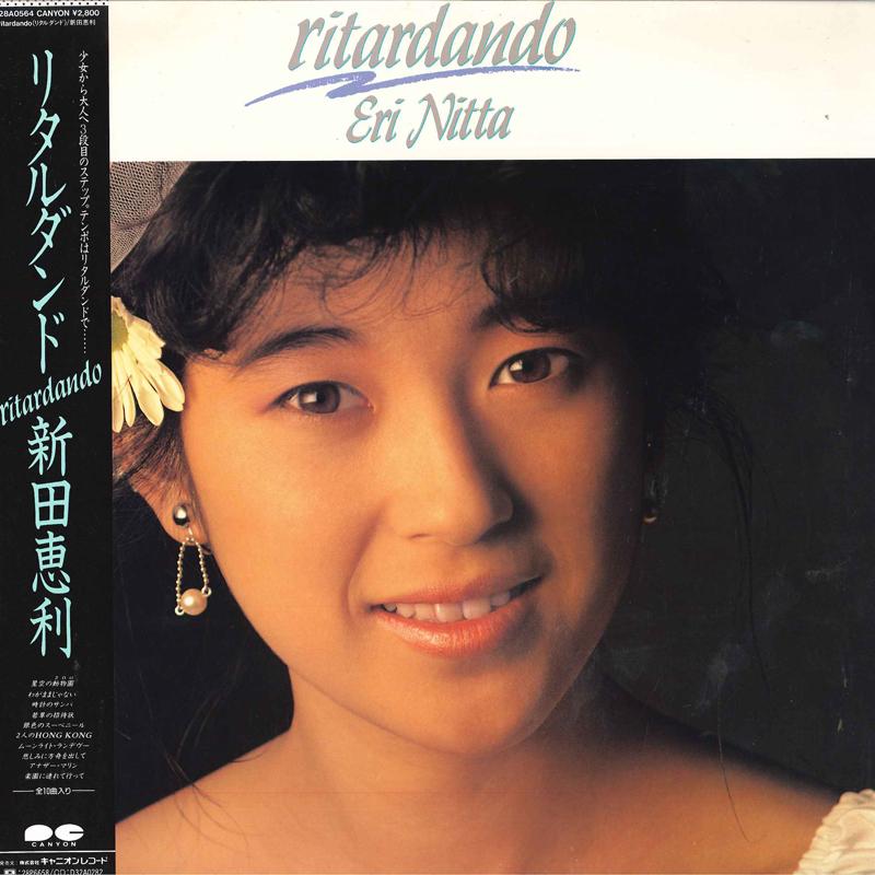 LP Record ERI NITTA - Ritardando C28A0564 CANYON 1987 Japan Obi Japanese Pop/Rock Used
LP Record ERI NITTA - Ritardando C28A0564 CANYON 1987 Japan Obi Japanese Pop/Rock Used