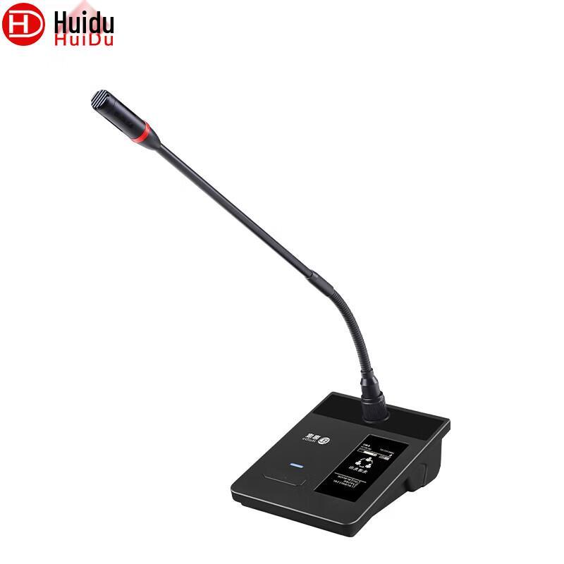 HuiDu YH-680D Delegate Conference Microphone (CN version)
HuiDu YH-680D Delegate Conference Microphone (CN version)
