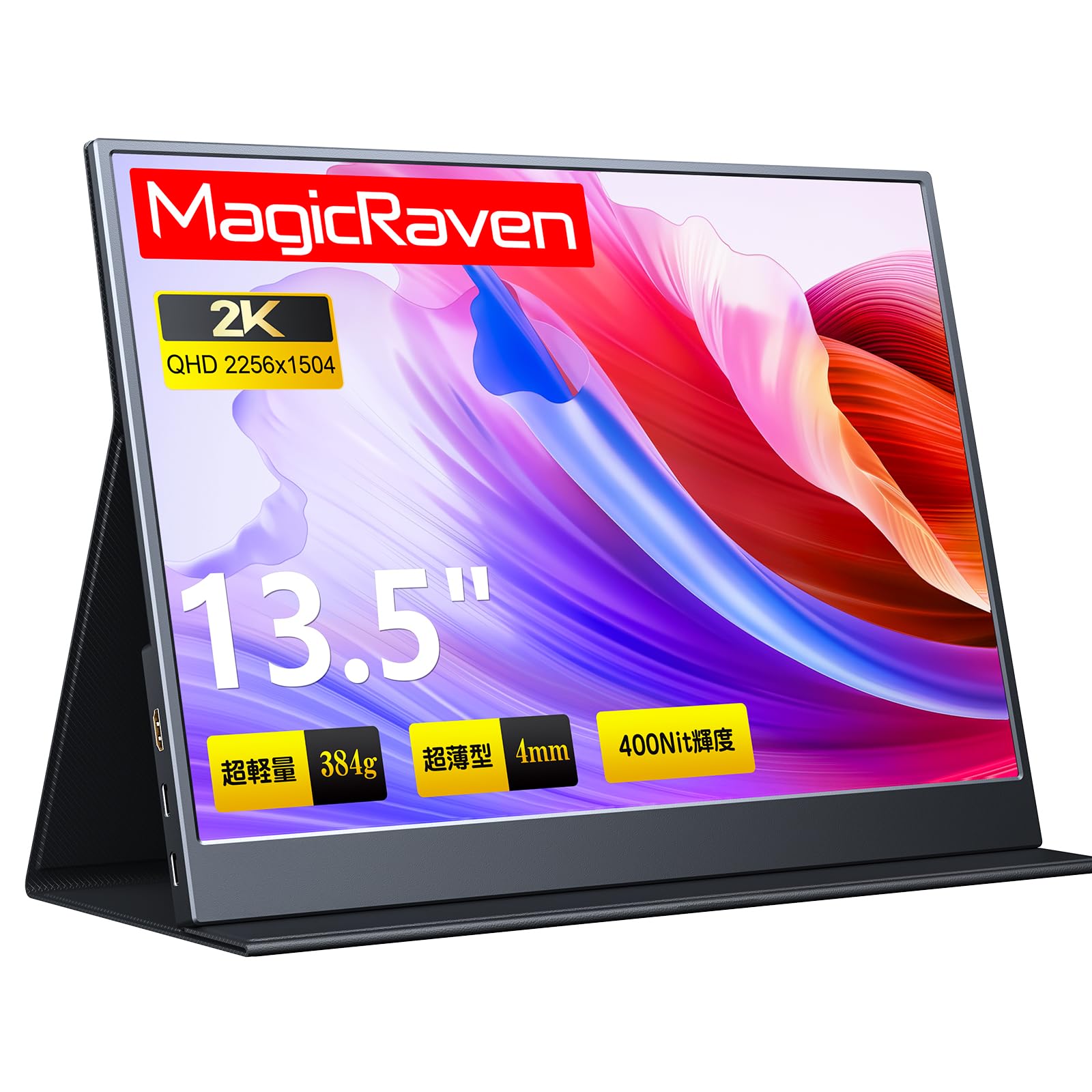 Мобільний монітор MAGICRAVEN, дюймова роздільна здатність 2K, мобільний дисплей, портативний монітор 2256x1504 WQXGA, висока яскравість, 400 ніт, кольорова гама, автоматичне співвідношення зображення чорний
Мобільний монітор MAGICRAVEN, дюймова роздільна здатність 2K, мобільний дисплей, портативний монітор 2256x1504 WQXGA, висока яскравість, 400 ніт, кольорова гама, автоматичне співвідношення зображення чорний