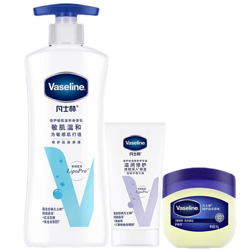 Vaseline Gentle Skincare Essentials 3-Piece Set
Vaseline Gentle Skincare Essentials 3-Piece Set