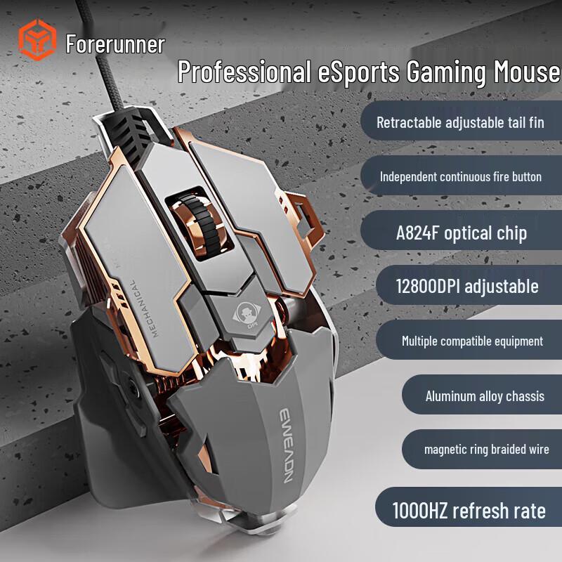 Qianxingzhe G5 RGB Gaming Mouse
Qianxingzhe G5 RGB Gaming Mouse