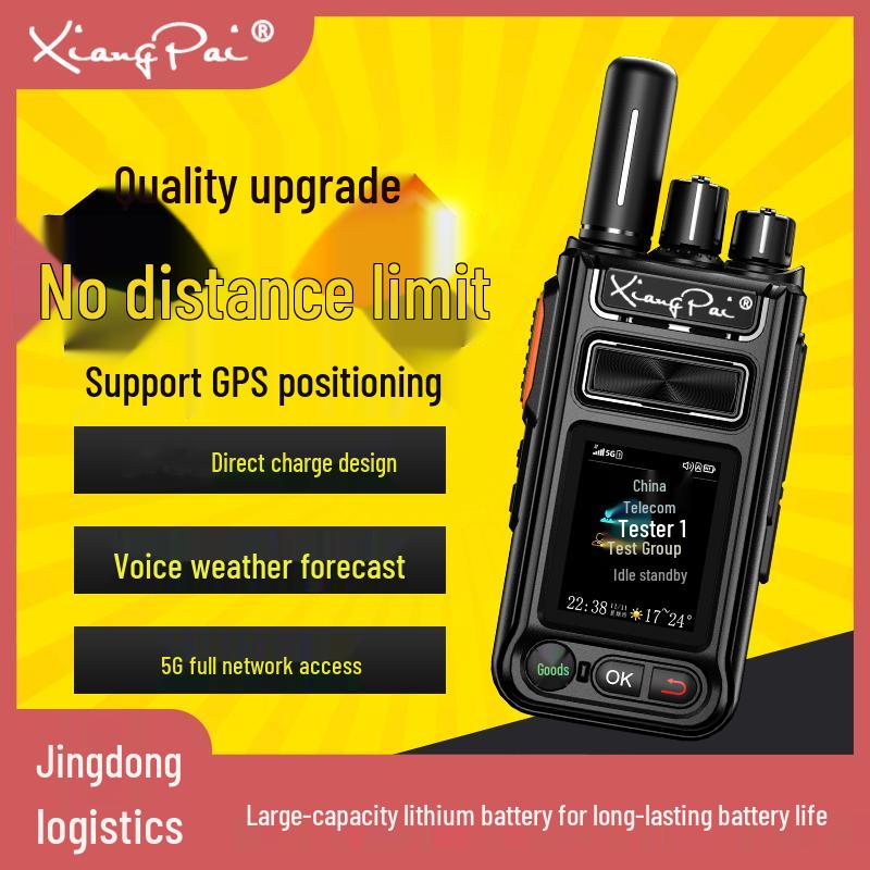 Xiangpai R360 Dual-Knob 5G Nationwide Walkie-Talkie (CN version)
Xiangpai R360 Dual-Knob 5G Nationwide Walkie-Talkie (CN version)