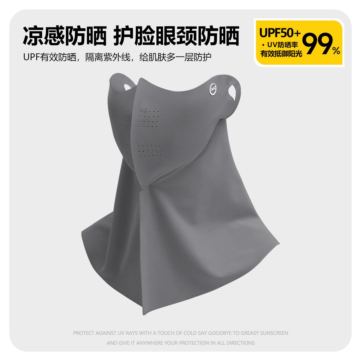 Sunscreen, Sunshade Mask, Women S Seamless Three-Dimensional Neck Protection, Anti-Ultraviolet Protection, Eye Corner Mesh, Breathable Ice Silk Mask
Sunscreen, Sunshade Mask, Women S Seamless Three-Dimensional Neck Protection, Anti-Ultraviolet Protection, Eye Corner Mesh, Breathable Ice Silk Mask