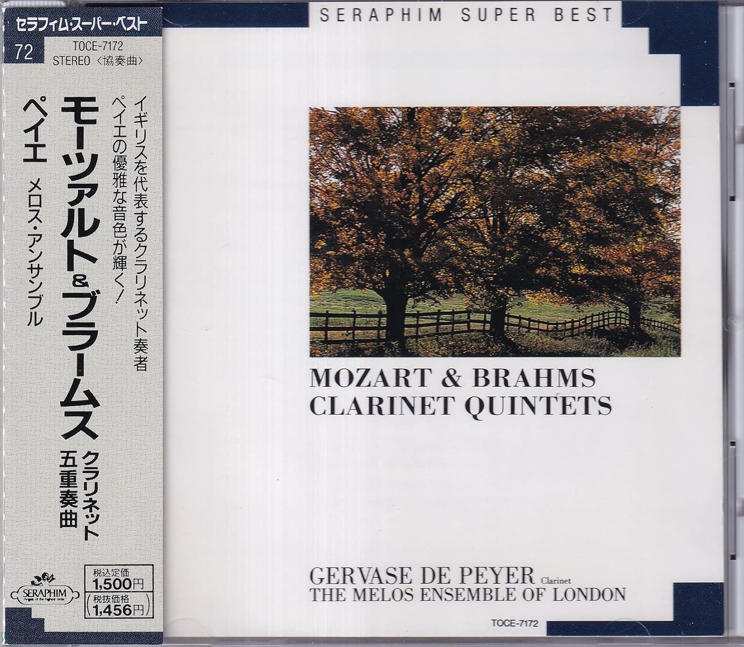 CD PEYER (GELBERS DE), MOZART & OTHERS - Mozart / Clarinet Quintet in A majo TOCE7172PROMO Japan ObiClassical Used
CD PEYER (GELBERS DE), MOZART & OTHERS - Mozart / Clarinet Quintet in A majo TOCE7172PROMO Japan ObiClassical Used
