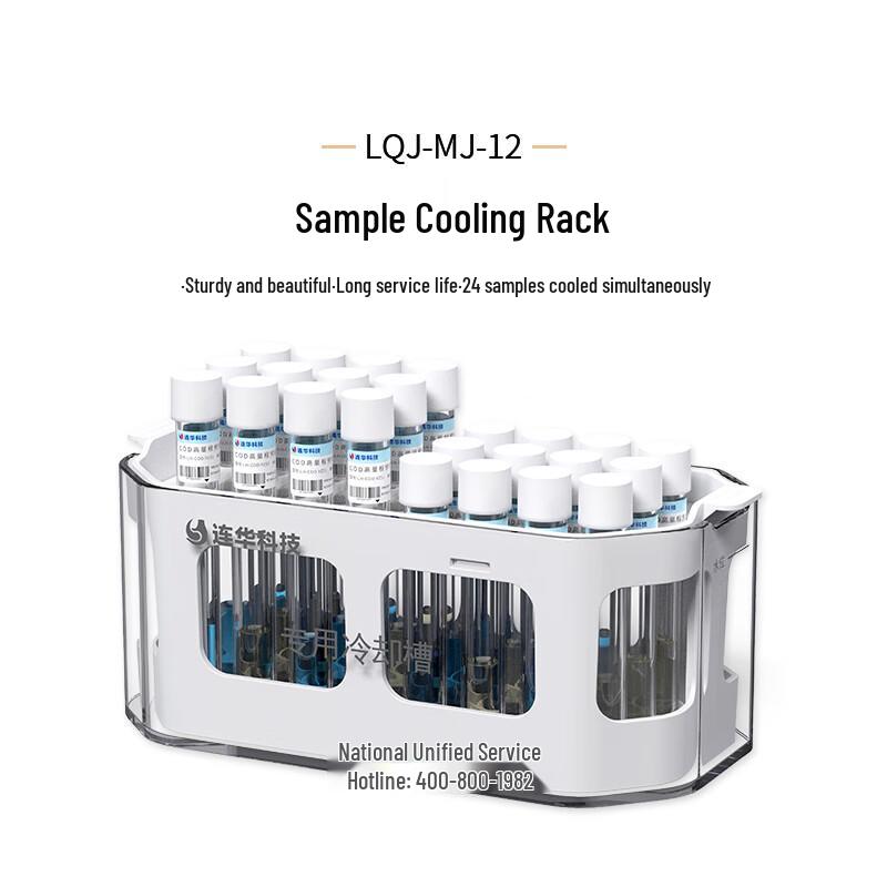 OIMG 24-Hole COD Water Sample Cooling Rack
OIMG 24-Hole COD Water Sample Cooling Rack
