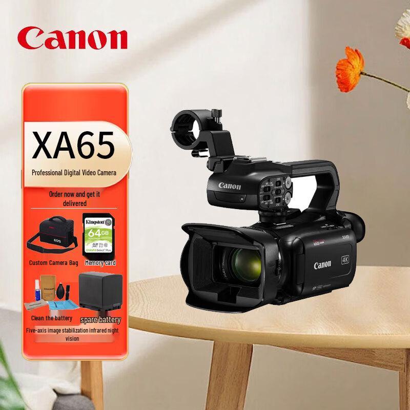 Canon XA65 Compact 4K Professional Camcorder (CN version) Basic Camera Set
Canon XA65 Compact 4K Professional Camcorder (CN version) Basic Camera Set