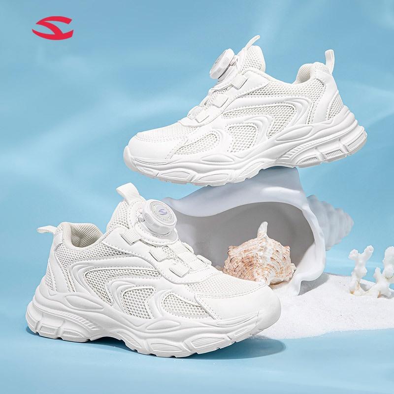 Hobibear Shuangwang Spring Children s Little White Shoes for Boys Campus Sports Shoes for Girls Breathable Casual Shoes
Hobibear Shuangwang Spring Children s Little White Shoes for Boys Campus Sports Shoes for Girls Breathable Casual Shoes
