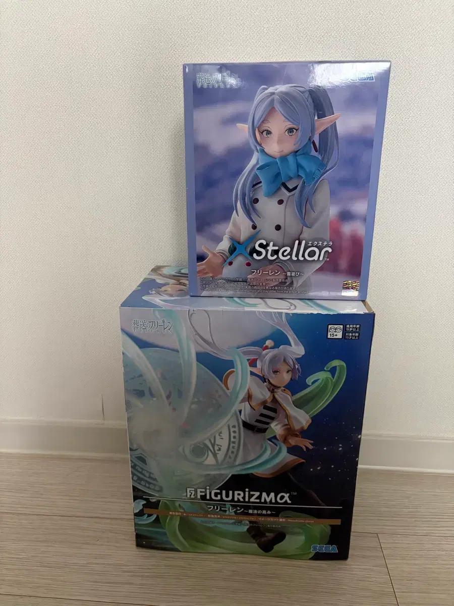 (All at once) Freiren figures will pop up.
(All at once) Freiren figures will pop up.