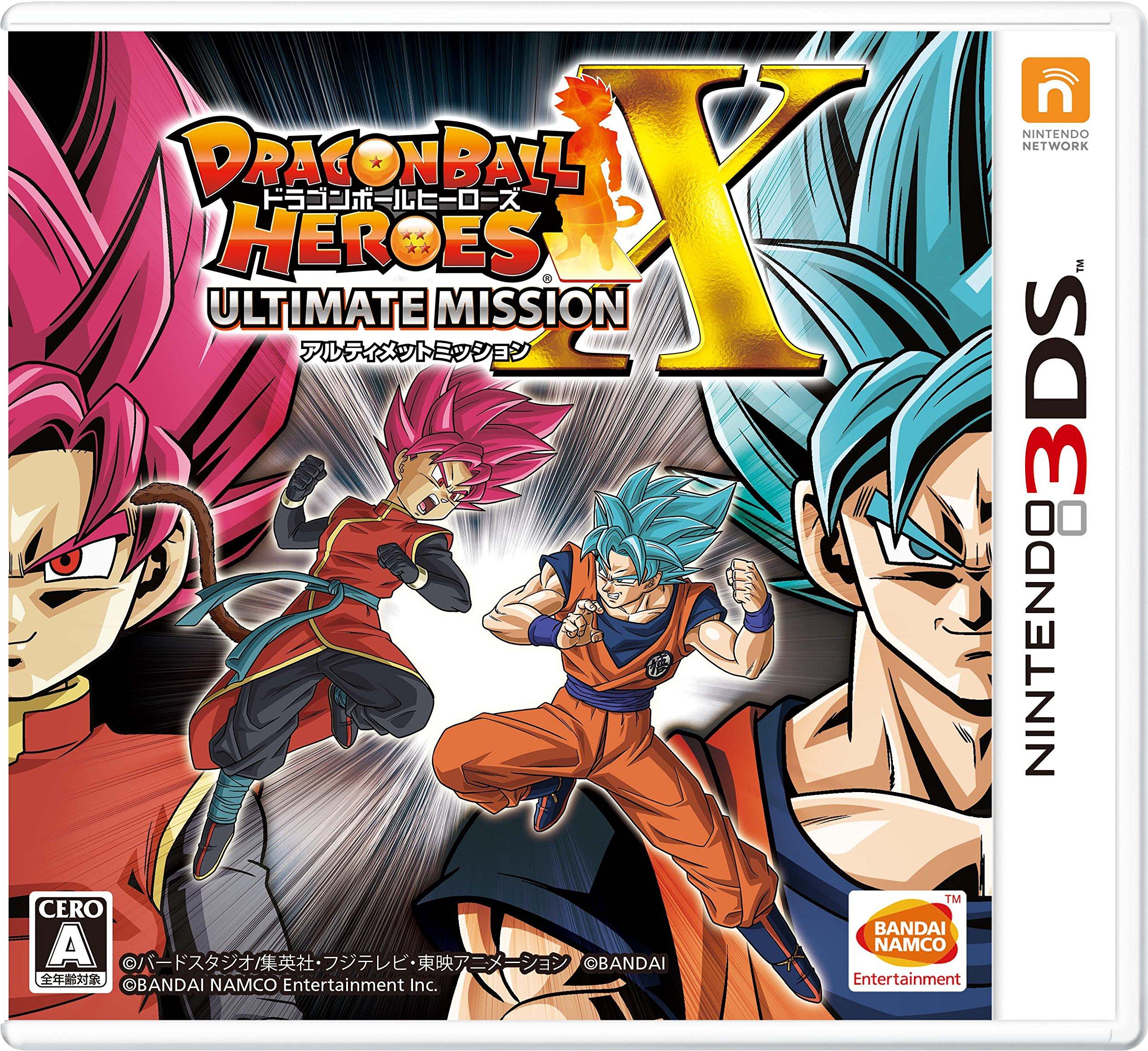 Dragon Ball Heroes Ultimate Mission X 3DS -
Dragon Ball Heroes Ultimate Mission X 3DS -