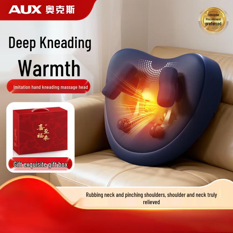 AUX Full Body Kneading Massage Cushion
AUX Full Body Kneading Massage Cushion