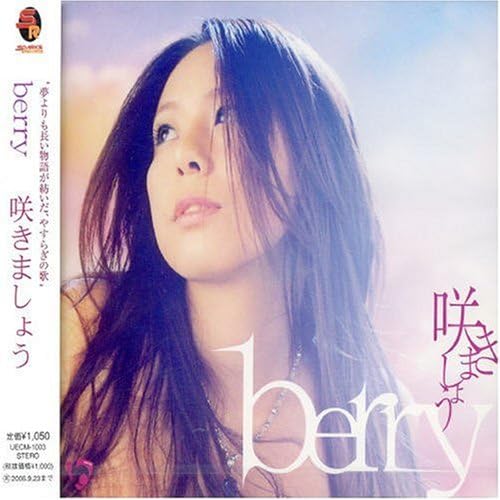 CD BERRY, GORO MATSUI, AKIRA NISHIHIRA - Sakimashou UECM1003 Japan ObiJapanese Pop/Rock Used
CD BERRY, GORO MATSUI, AKIRA NISHIHIRA - Sakimashou UECM1003 Japan ObiJapanese Pop/Rock Used