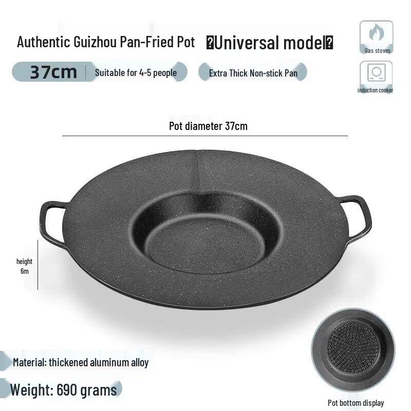 Versatile Non-Stick Griddle Frying Pan
Versatile Non-Stick Griddle Frying Pan