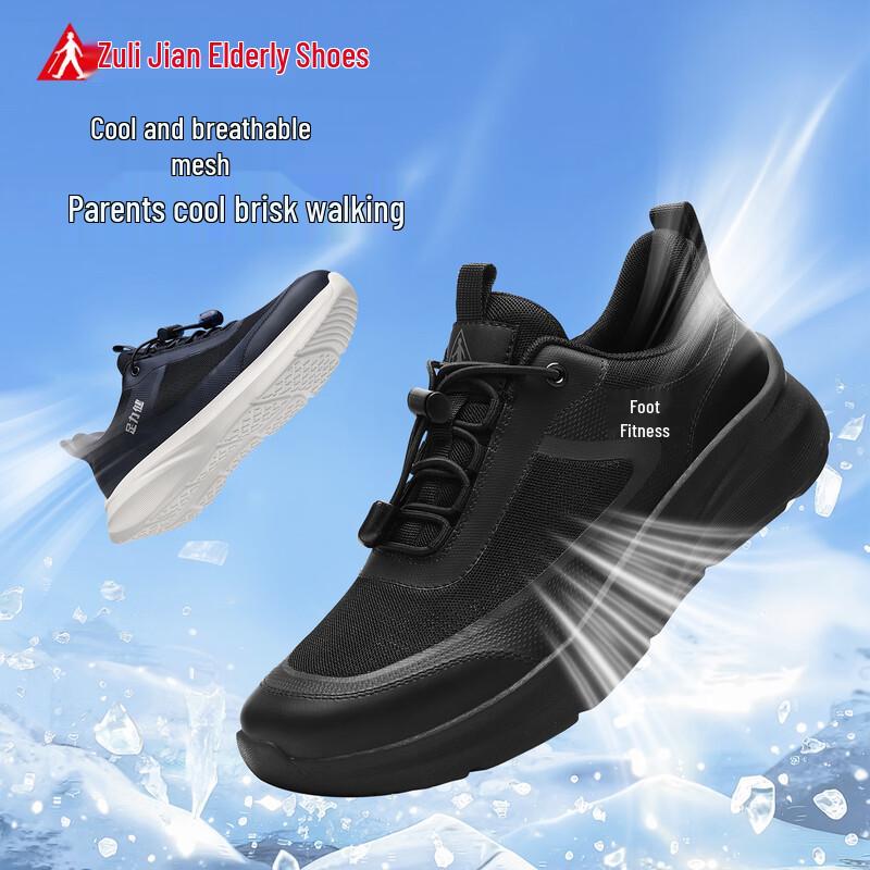 Zulijian Elderly Lightweight Anti-slip Walking Shoes 43
Zulijian Elderly Lightweight Anti-slip Walking Shoes 43