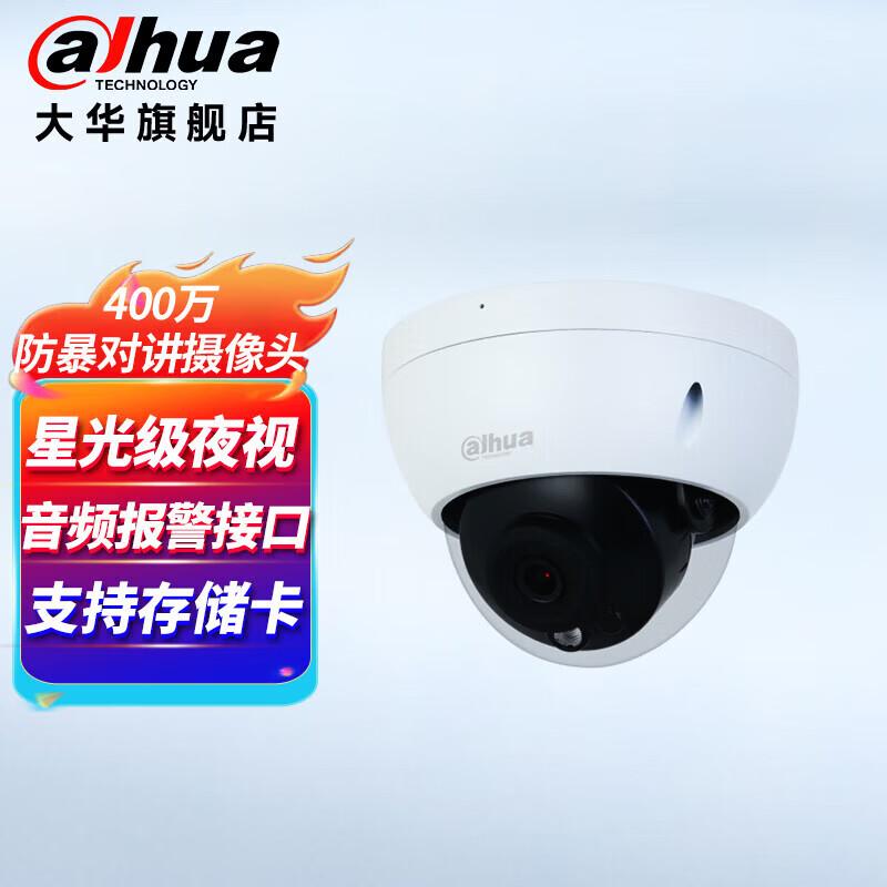 Dahua 4MP Starlight Vandal-Proof Dome IP Camera (DH-IPC-HDBW2433R-AS) CN plug (adapter included)
Dahua 4MP Starlight Vandal-Proof Dome IP Camera (DH-IPC-HDBW2433R-AS) CN plug (adapter included)