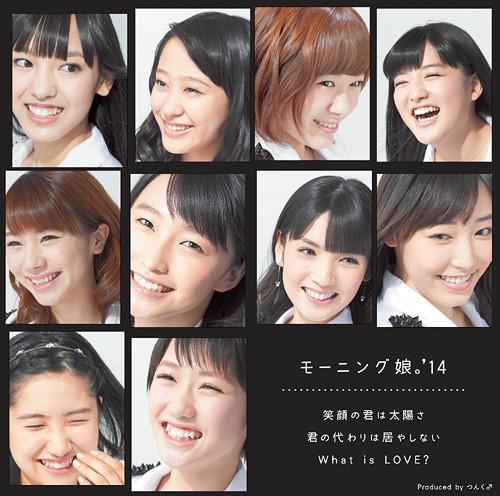 CD MORNING MUSUME - Egaonokimihataiyousa/kiminokawariha EPCE7016 Zetima 2014 Japan Japanese Pop Star Used
CD MORNING MUSUME - Egaonokimihataiyousa/kiminokawariha EPCE7016 Zetima 2014 Japan Japanese Pop Star Used
