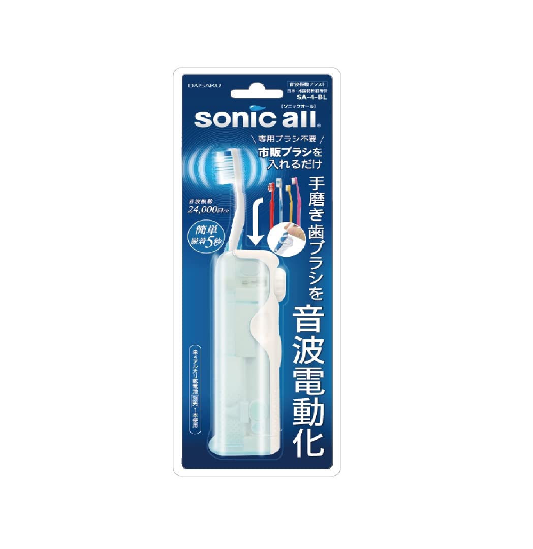 Насадка для вибрации Daisaku Shoji Sonic для вашей обычной зубной щетки Sonicall Blue Regular SA-4-BL
Насадка для вибрации Daisaku Shoji Sonic для вашей обычной зубной щетки Sonicall Blue Regular SA-4-BL