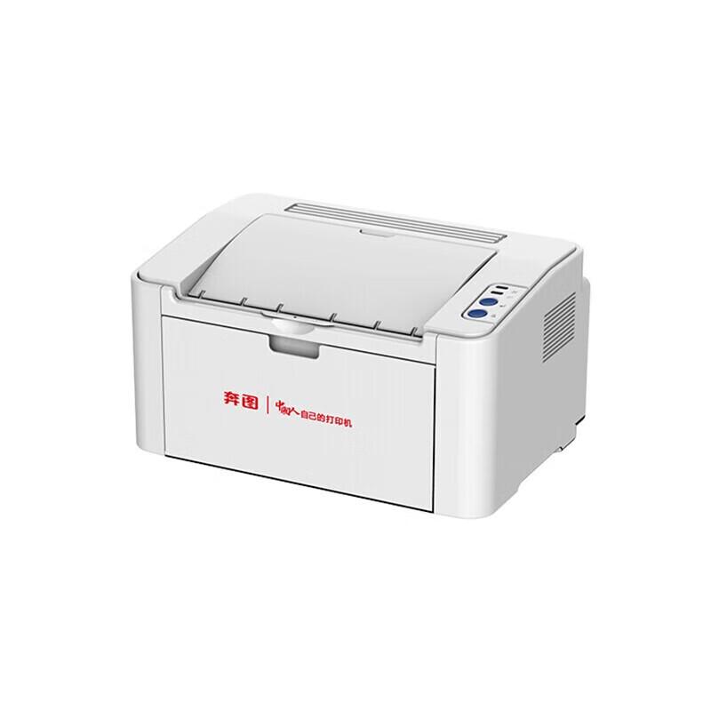 Pantum P2585 A4 Monochrome Laser Printer
Pantum P2585 A4 Monochrome Laser Printer