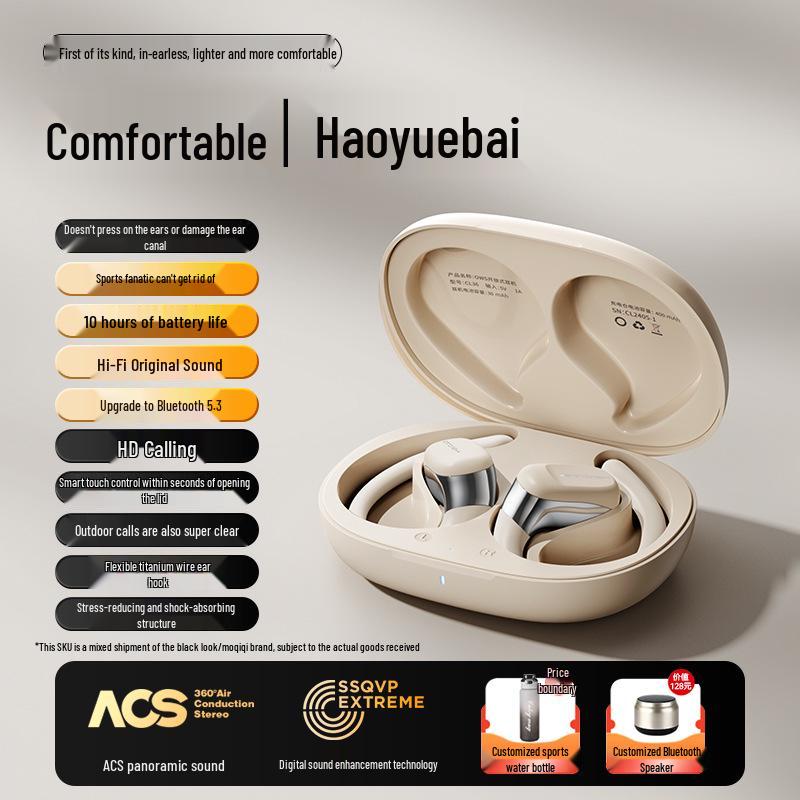 Air Conduction Wireless Sports Bluetooth Headphones with Long Battery Life
Air Conduction Wireless Sports Bluetooth Headphones with Long Battery Life