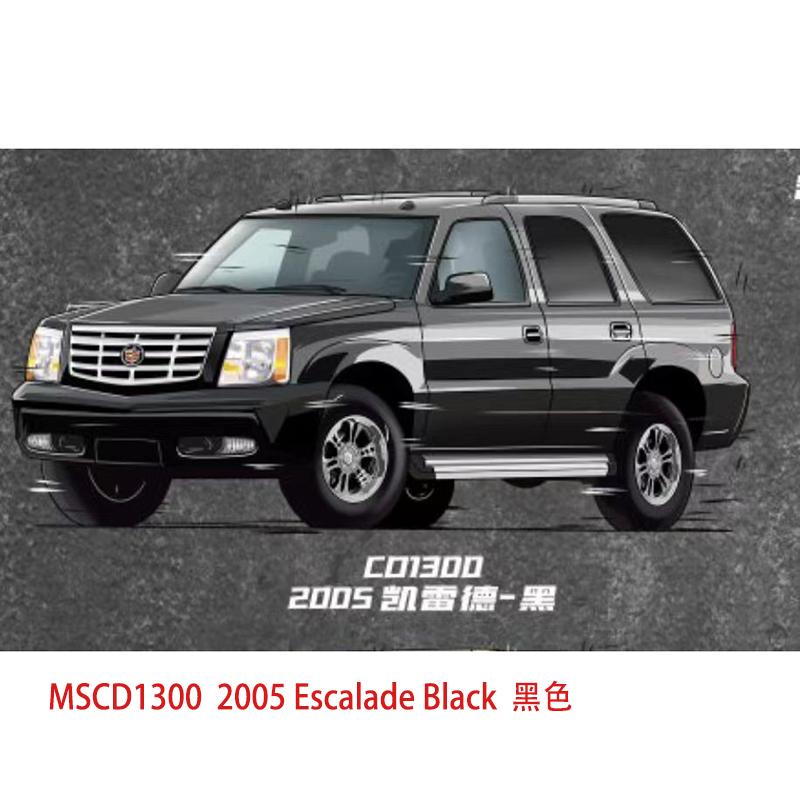 MASSDI Diecast 1/64 Scale CVL1000 Suburban CD1000/2005 Escalade SUV Alloy Simulation Car Model Classic Collection Model Boy Gift
MASSDI Diecast 1/64 Scale CVL1000 Suburban CD1000/2005 Escalade SUV Alloy Simulation Car Model Classic Collection Model Boy Gift