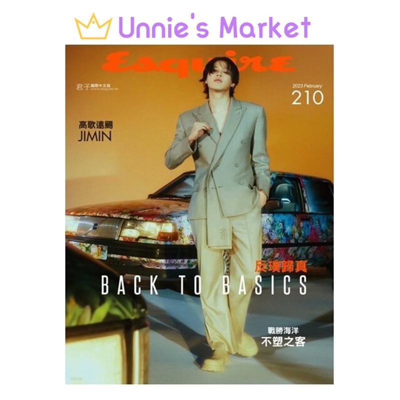 Чимин(БТС) Тайваньский журнал Esquire (2023.02) + Бесплатный подарок
Чимин(БТС) Тайваньский журнал Esquire (2023.02) + Бесплатный подарок
