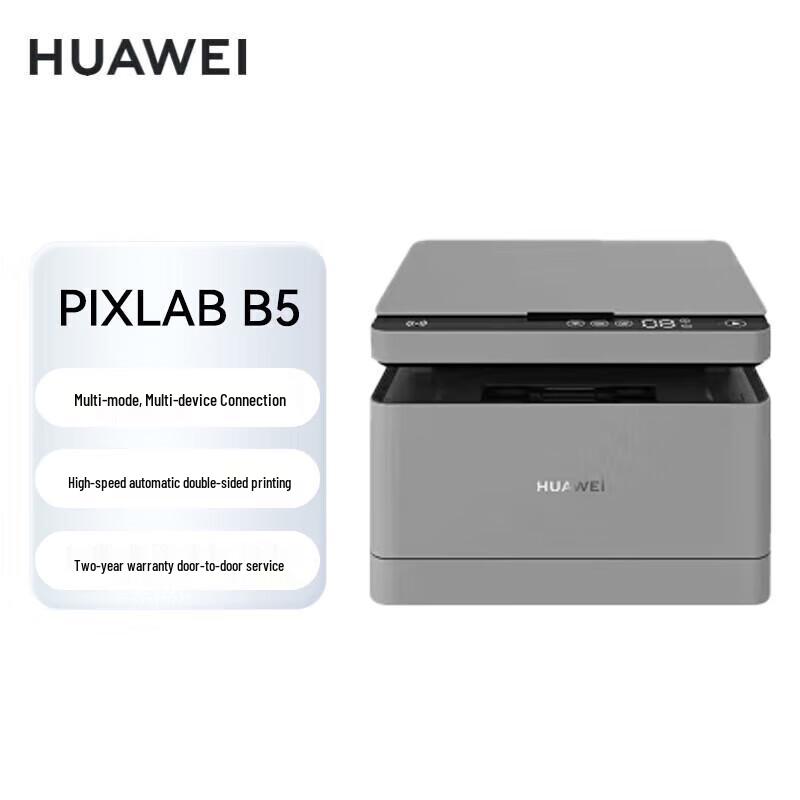 Huawei Pixlab B5 Wireless Multifunction Laser Printer CN plug (adapter included)
Huawei Pixlab B5 Wireless Multifunction Laser Printer CN plug (adapter included)