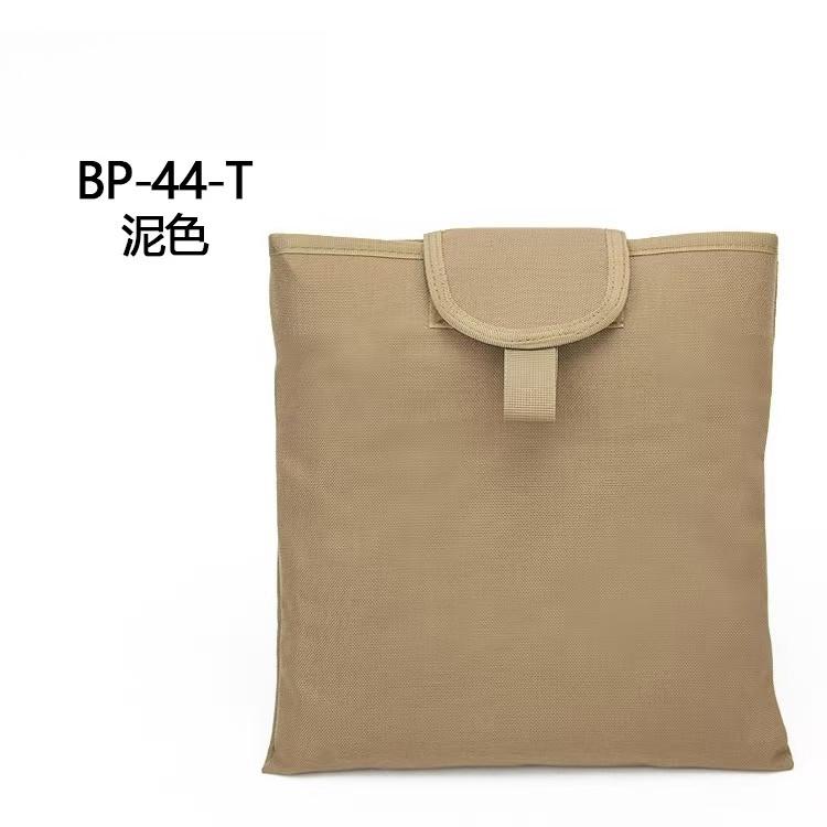 Molle Folding Magazine Pouring Bag EDC Bag Foldable Practical Recycling
Molle Folding Magazine Pouring Bag EDC Bag Foldable Practical Recycling