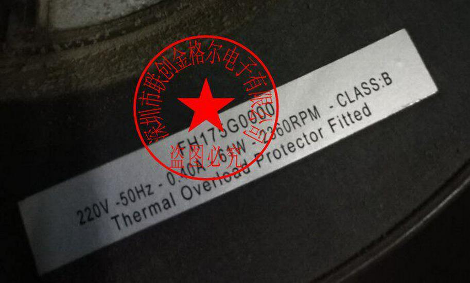 FH175 Series: FH175G0000 / FH17510000FJ013909090081 / FH175I0000 / 175-62FJ17050 FH175G0000
FH175 Series: FH175G0000 / FH17510000FJ013909090081 / FH175I0000 / 175-62FJ17050 FH175G0000