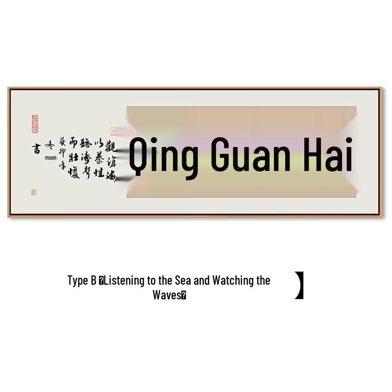 Shixun Calligraphy Office Decorative Painting
Shixun Calligraphy Office Decorative Painting