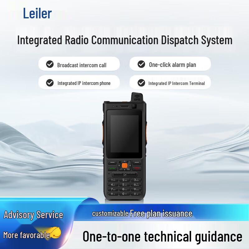 4G Handheld Explosion-Proof Intercom Terminal (CN version)
4G Handheld Explosion-Proof Intercom Terminal (CN version)