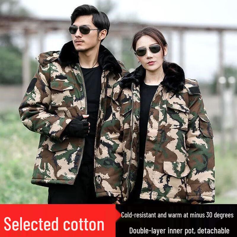 Xunzhanying Unisex Winter Outdoor Work Jacket XXL
Xunzhanying Unisex Winter Outdoor Work Jacket XXL