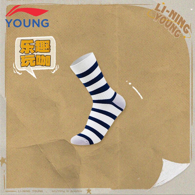 Li-Ning Kids Combed Cotton Mid-Calf Sports Socks S
Li-Ning Kids Combed Cotton Mid-Calf Sports Socks S