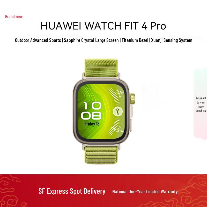 Huawei Watch Fit 4 Pro Smartwatch (CN version)
Huawei Watch Fit 4 Pro Smartwatch (CN version)