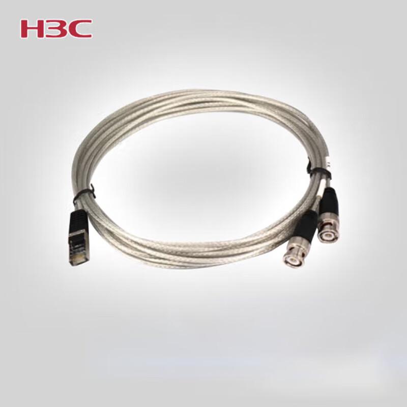 H3C E1 to Dual BNC 75 Ohm Conversion Cable
H3C E1 to Dual BNC 75 Ohm Conversion Cable