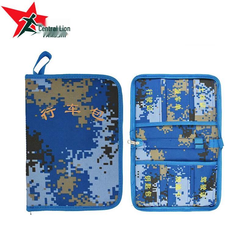 Yangshi Portable Briefcase & Driving Document Organizer
Yangshi Portable Briefcase & Driving Document Organizer