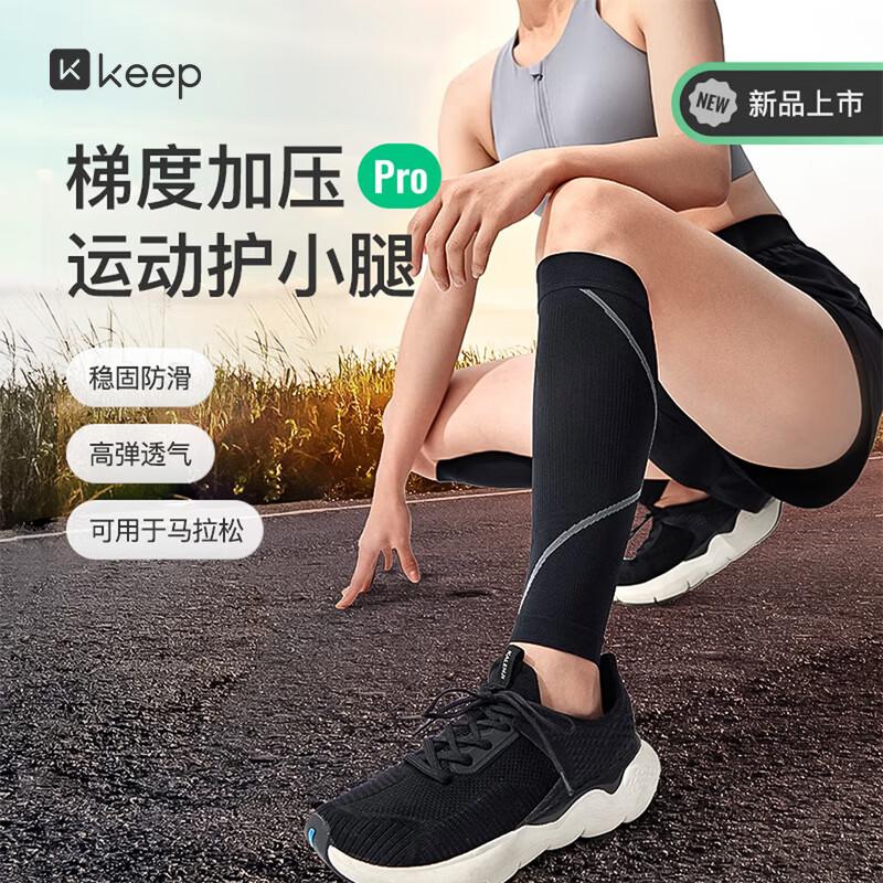 Keep Thin Summer Sports Compression Calf Sleeves S
Keep Thin Summer Sports Compression Calf Sleeves S