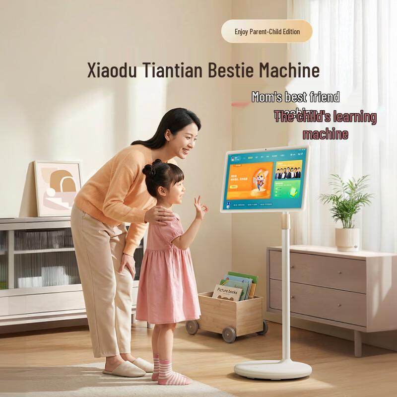 XiaoDu Tiantian 4K AI Rotating Smart Companion Display (CN version)
XiaoDu Tiantian 4K AI Rotating Smart Companion Display (CN version)